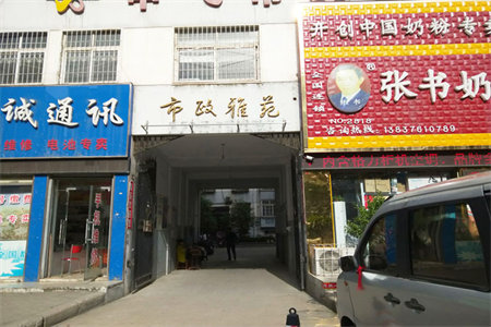 城东36°印像臻品公寓1室1厅1卫54m2精装修